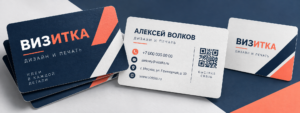 Визитки