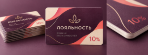 Дисконтные карты
