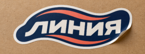 Наклейки на заказ